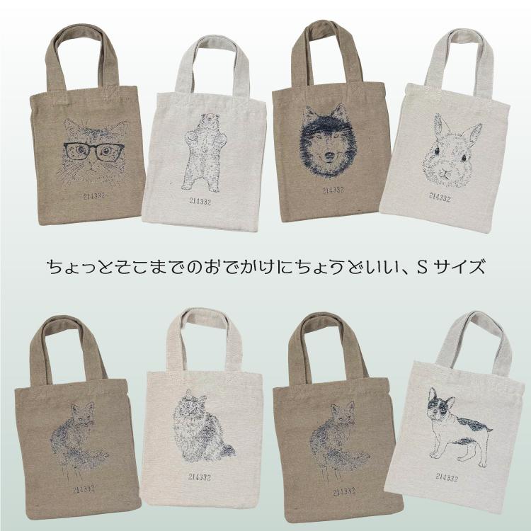 トートバッグ 214332 ジャカードバッグ 全2サイズ 8種 2カラー 小さ目