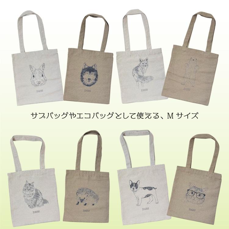 刺繍模様 ボックス型和装用バッグ 爆買 トートバッグ 214332 ジャカードバッグ 全2サイズ 8種 2カラー