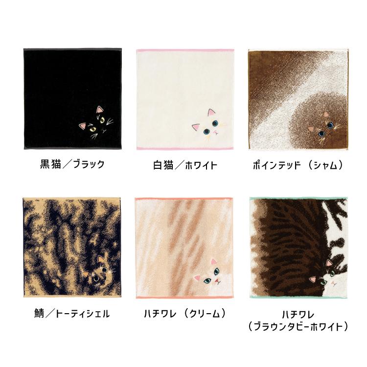 ハンドタオル うちのニャンコ 毛並みハンカチ 全12種 日本製 今治