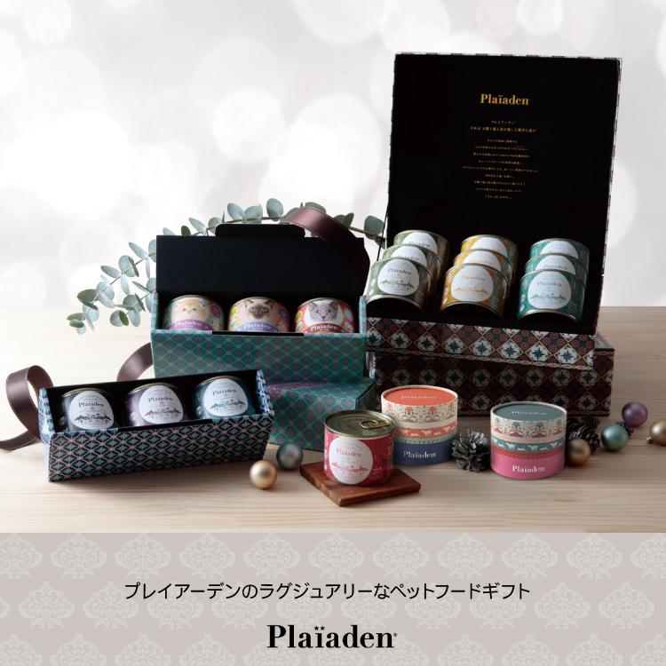 プレイアーデン　ドイツ馬　10缶セット プレイアーデン ドッグフード ウェットタイプ 100％Natur ドイツ馬