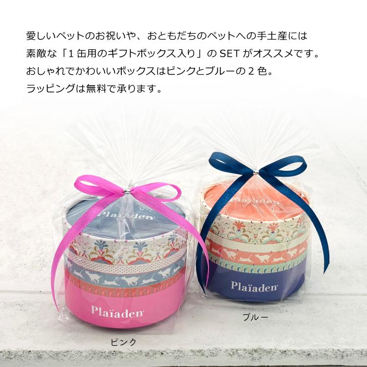 プレイアーデン ドッグフード ウェットタイプ 100％Natur ドイツ馬
