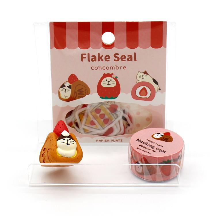 マステ コンコンブル マスキングテープ 全4種 パピア プラッツ