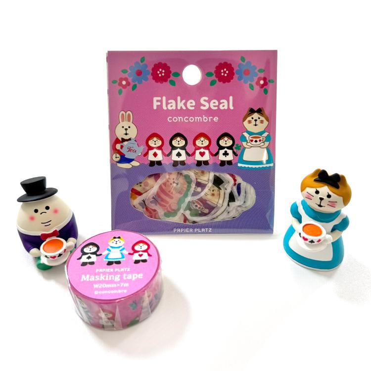 マステ マスキングテープ / コンコンブル 全4種 パピア プラッツ プチ