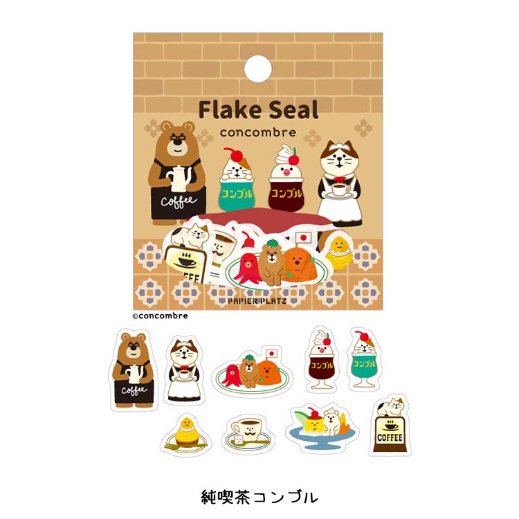 シール フレークシール / コンコンブル 全4種 パピア プラッツ プチ