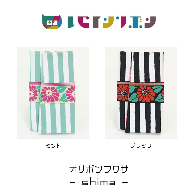 爆買 | ふくさ マスク入れ 大正ロマン / オリボンフクサ 全6種 袱紗 金
