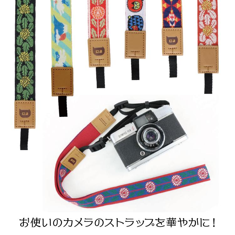 カメラ ストラップ 一眼レフ | オリボンカメラストラップ 全20種