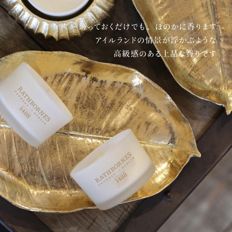 アロマキャンドル / ラスボーンズ / クラシックキャンドル / ダブリン