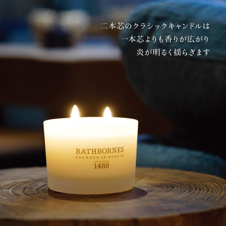アロマキャンドル / ラスボーンズ / クラシックキャンドル
