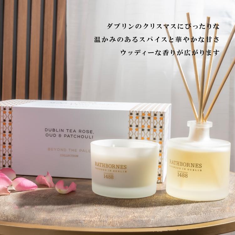 爆買 ／リードディフューザー /ラスボーンズ / ダブリン クリスマス