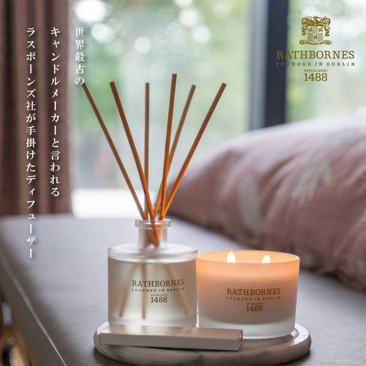 リードディフューザー /ラスボーンズ / ダブリン クリスマス ※限定品