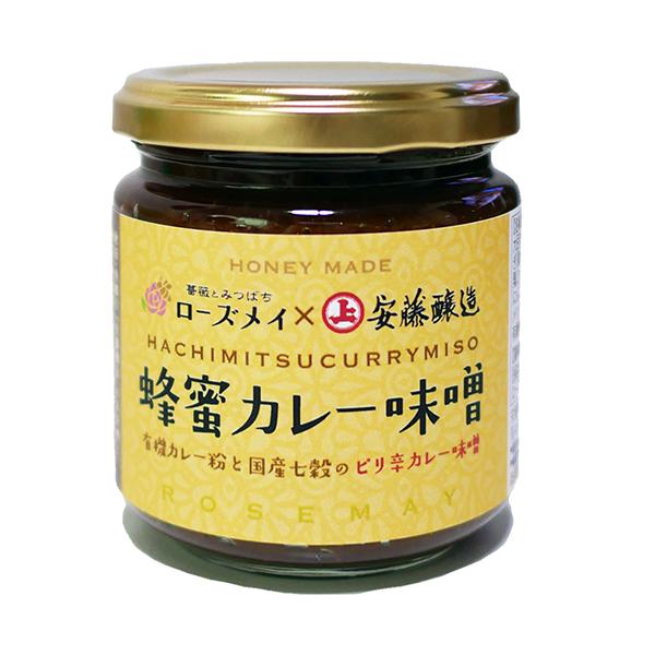 調味料 蜂蜜カレー味噌 ローズメイ Rosemay Currymiso 町の小さな雑貨屋さんアポン Apoml 通販 Yahoo ショッピング