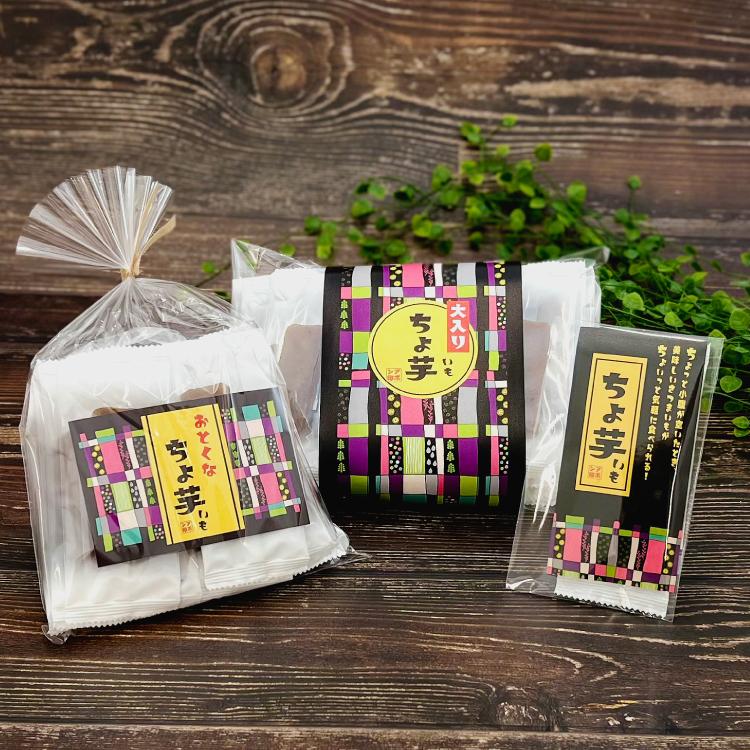 爆買 ／干し芋 | ちょ芋 8枚入 プチギフト ボックス / 4枚入 干しいも