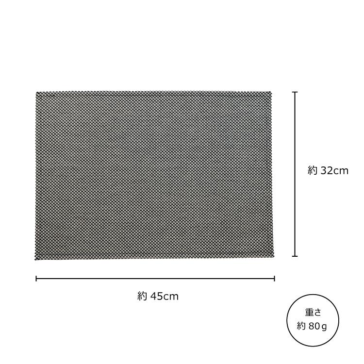 ランチョンマット 日本製 / サシッコ 全2種 縦32×横45cmオリジナル