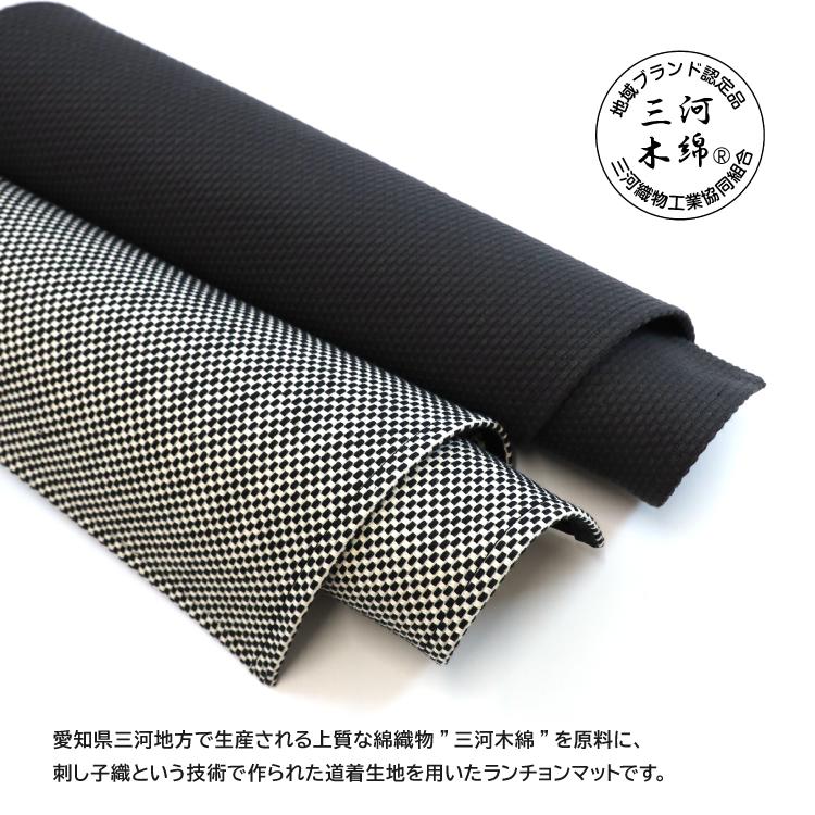 凪のあすから ランチョンマット さゆ 凪のあすから ランチョンマット さゆ