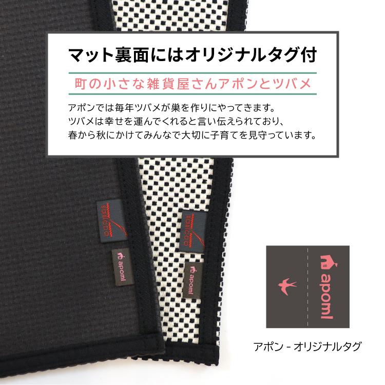 凪のあすから ランチョンマット さゆ 凪のあすから ランチョンマット さゆ