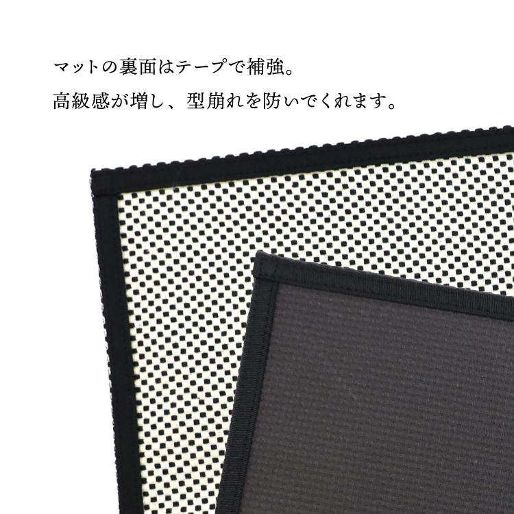 ランチョンマット 日本製 / サシッコ 全2種 縦32×横45cmオリジナル