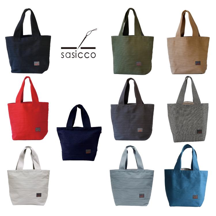 sasicco トートバッグ / トート40 全10色 縦360×上横475mm 下横300mm