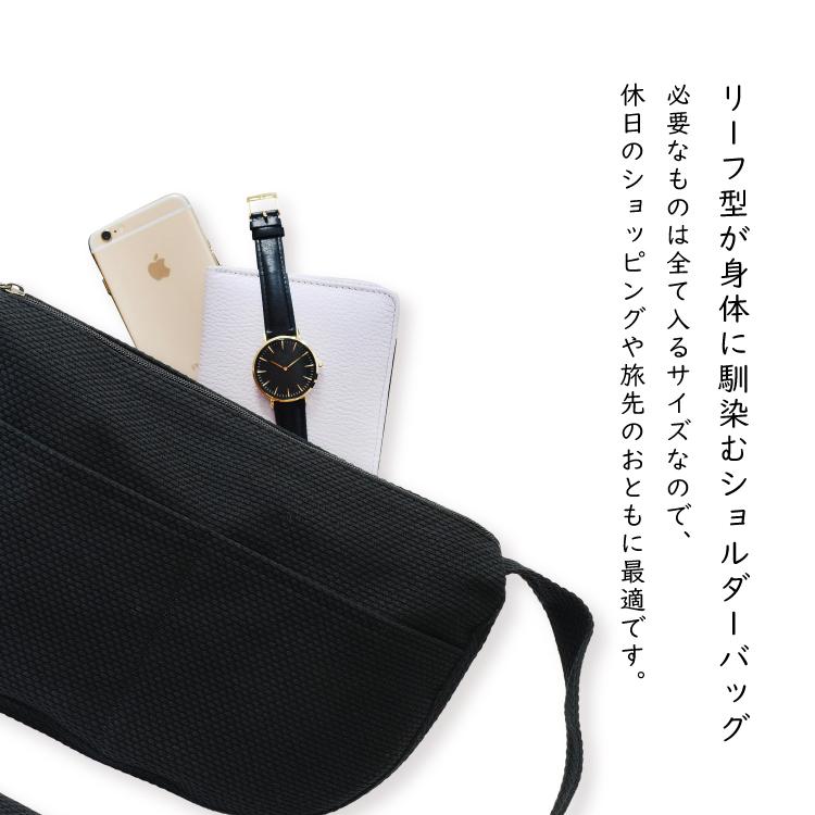 sasicco 斜め掛けバッグ / リーフショルダー 全3色 日本製 柔道