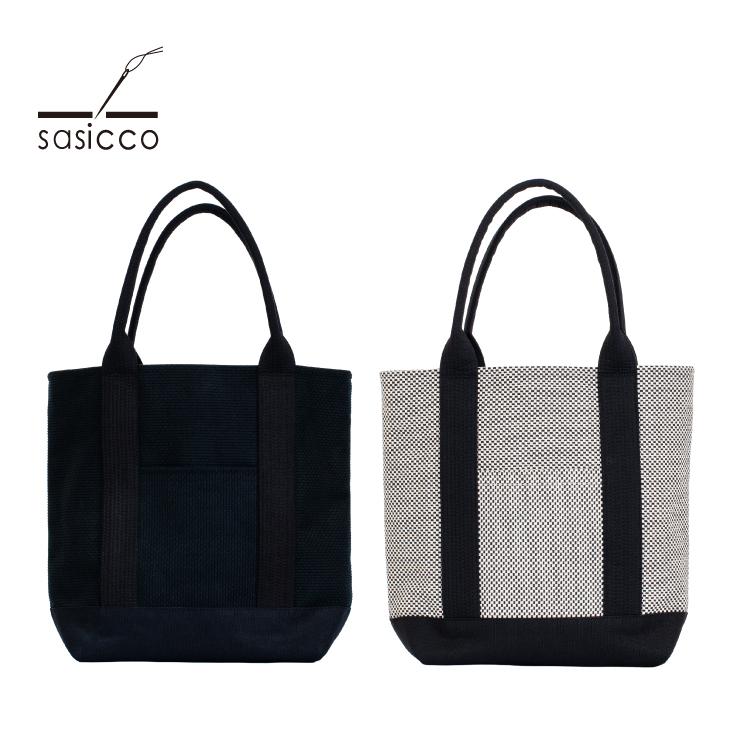 トートバッグ sasicco OBIトート 全2色 三河木綿 バッグ 刺し子 日本製