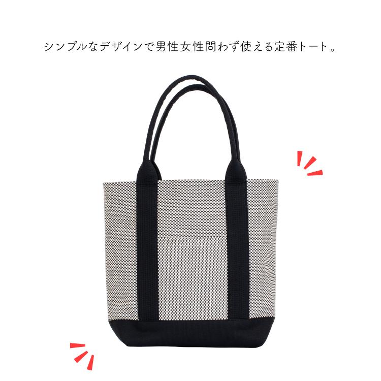 トートバッグ sasicco OBIトート 全2色 三河木綿 バッグ 刺し子 日本製