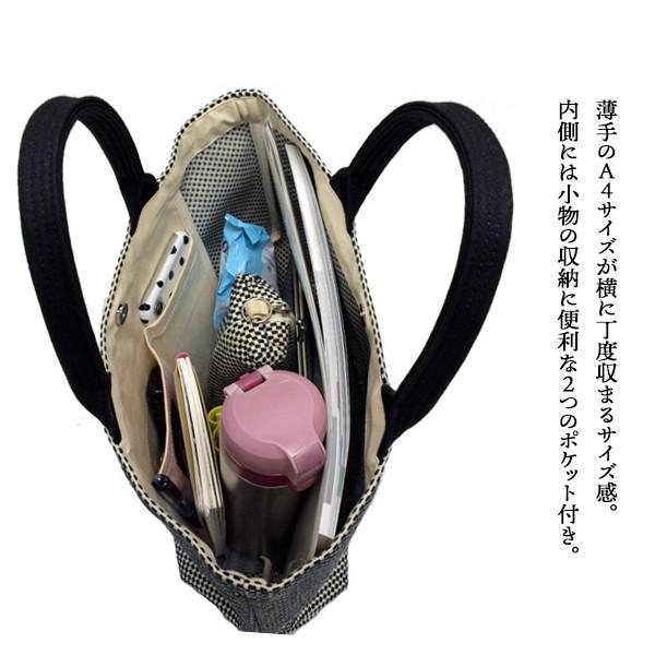 刺し子 バッグ タネイ sasicco（サシッコ） 三河木綿 sasicco