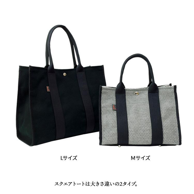 sasicco サシッコ スクエアトートM 限定カラー 三河木綿 タネイ 未使用 刺し子 バッグ sasicco タネイ 三河木綿 | スクエアトート M