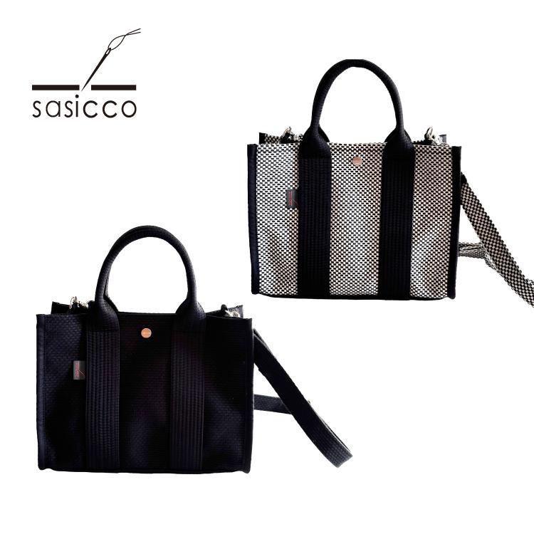 S　松阪もめん刺し子ショルダーバッグ 0226a6f3da575730121421aa1a68fb