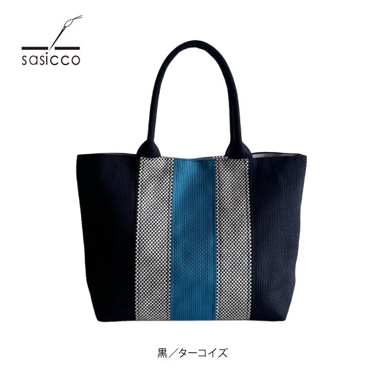 sasicco トートバッグ レイトート 全2色 日本製 柔道着生地 縦28×横上