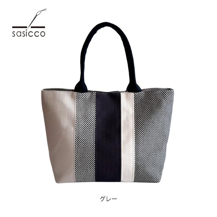 sasicco トートバッグ レイトート 全2色 日本製 柔道着生地 縦28×横上