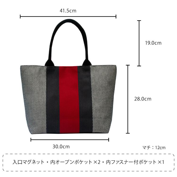 sasicco トートバッグ レイトート 全2色 日本製 柔道着生地 縦28×横上