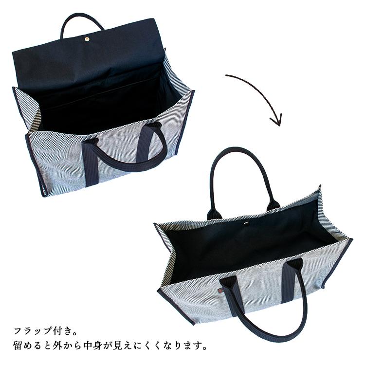 刺し子 バッグ 三河木綿 sasicco スクエアトート LLサイズ 全2色