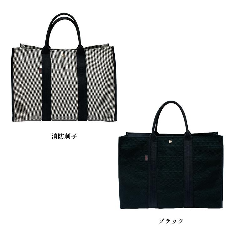 刺し子 バッグ 三河木綿 sasicco スクエアトート LLサイズ 全2色