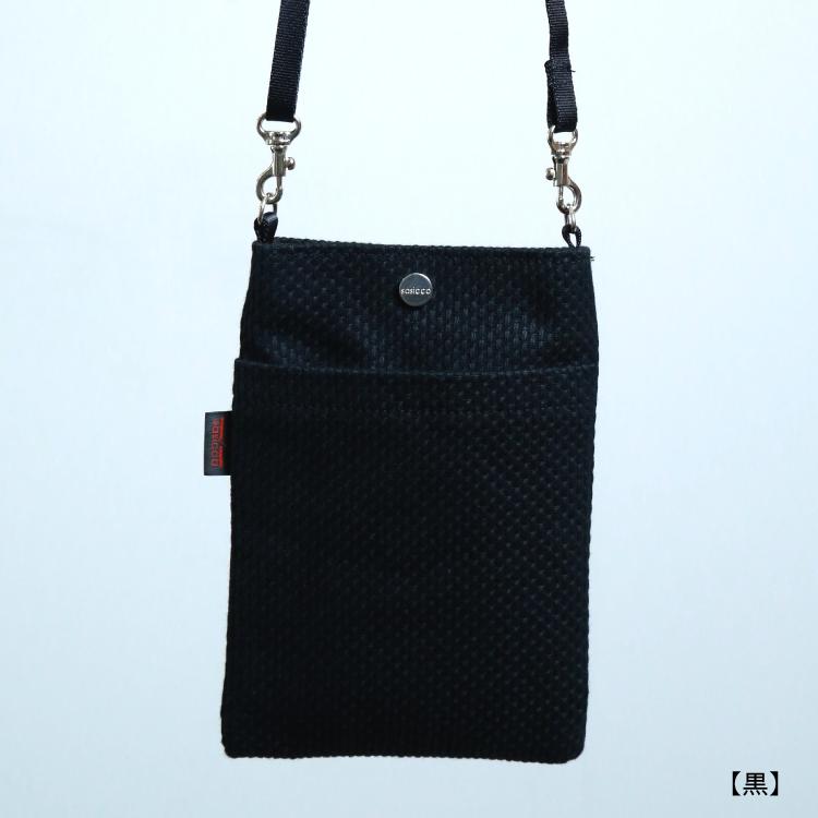 刺し子 スマホポーチ sasicco スマホショルダー 全7色 三河木綿 