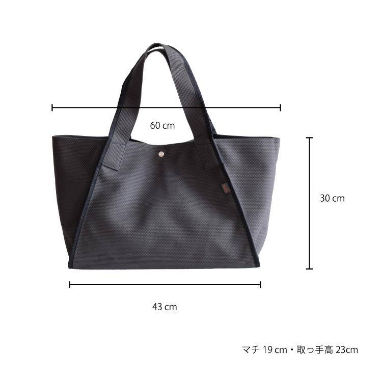 sasicco トートバッグ / アーバントート 全4色 縦30×上横60 下横 sasicco トートバッグ / アーバントート 全4色 縦30×上横60 下横