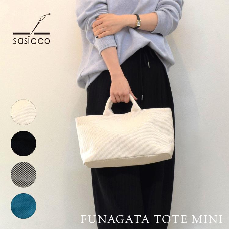 ネドコトートセット　ネドコット ネドコトートセット ネドコット ベビーブランド｜RACCO