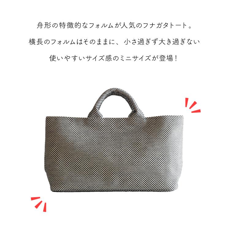 爆買 トート 横長 sasicco 舟形トートミニ 全4色 小さ目 トートバッグ