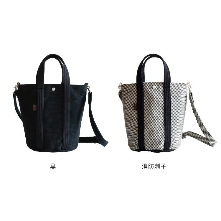 ショルダーバッグ | sasicco 2WAY バケツトート 全2色 斜め掛け