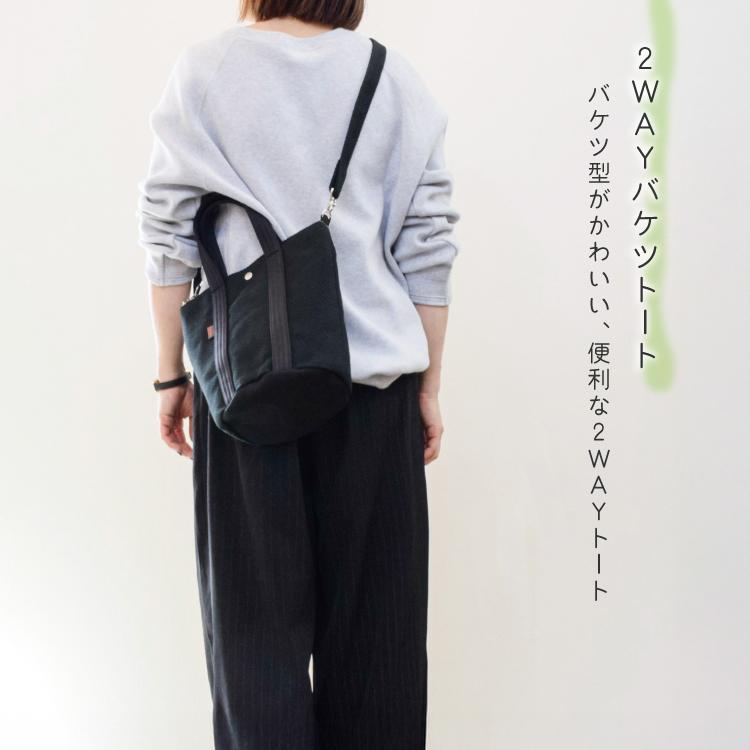 ショルダーバッグ | sasicco 2WAY バケツトート 全2色 斜め掛け