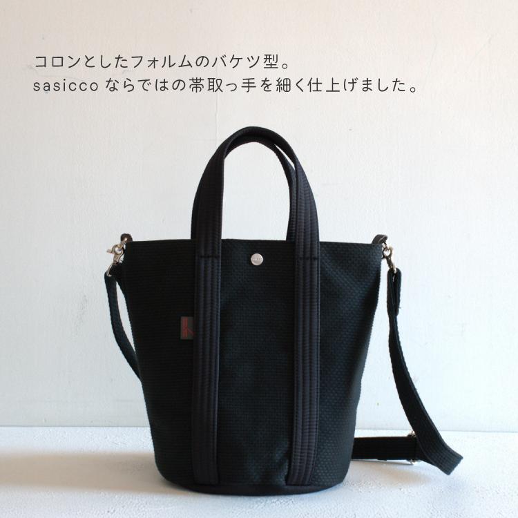 ショルダーバッグ | sasicco 2WAY バケツトート 全2色 斜め掛け