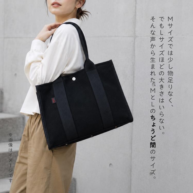 バッグ 刺し子 sasicco スクエアトート M plus 全2色 三河木綿 大き目