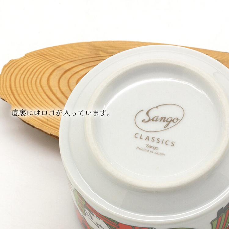 三郷陶器 マグカップ | サンゴー 復刻マグコレクション 全6種