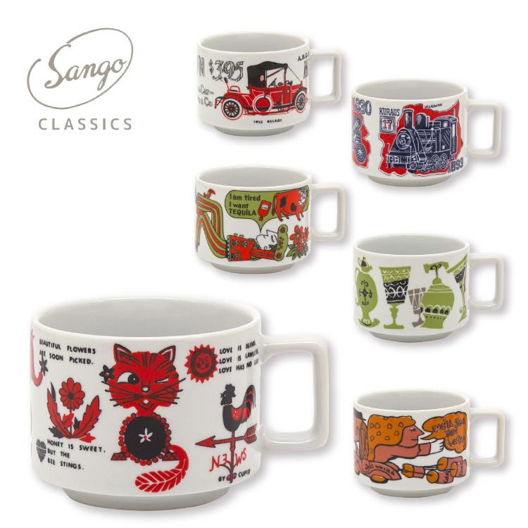 三郷陶器 マグカップ | サンゴー 復刻マグコレクション 全6種
