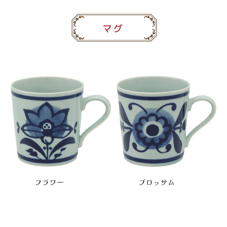 三郷陶器 マグカップ サンゴー ヨーロピアン マグ 全2種 昭和レトロ