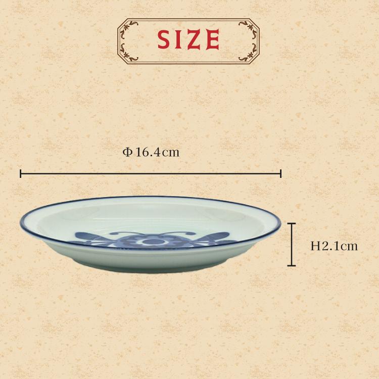 三郷陶器 お皿 プレート | サンゴー ヨーロピアン 16.5cmプレート 全2