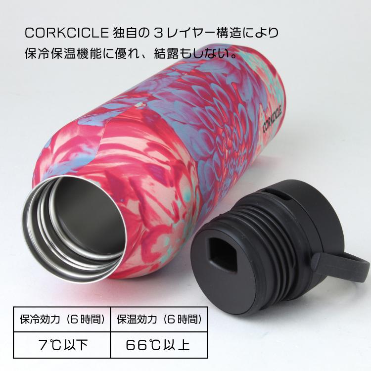 CORKCICLE ステンレスボトル Amazon｜CORKCICLE【日本正規販売品】水筒 真空断熱 ステンレス