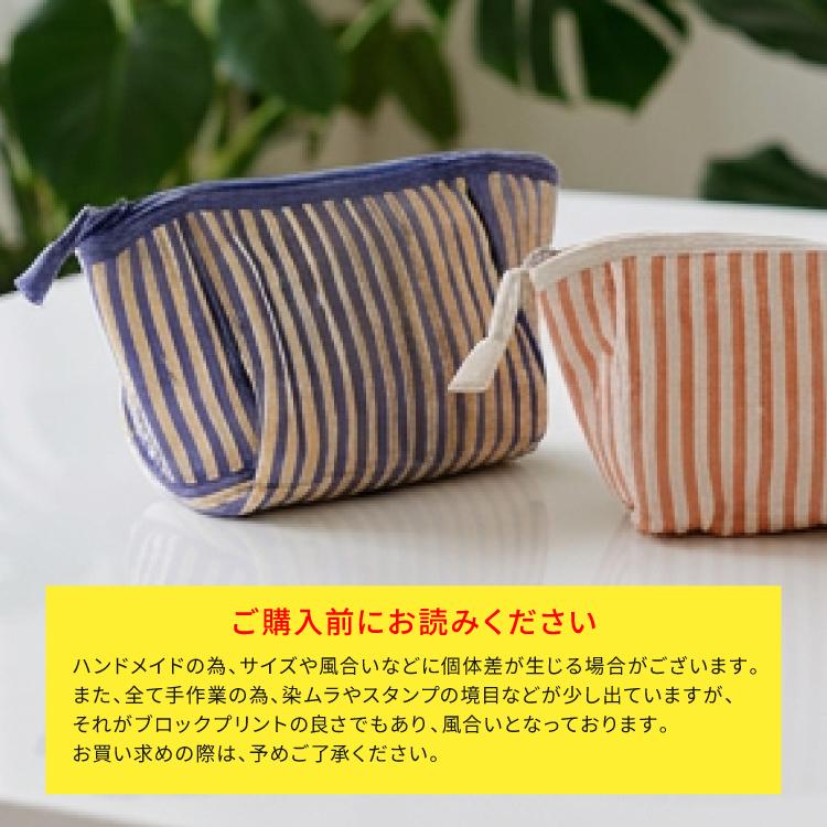 爆買 ポーチ shesay ブロックプリント ストライプ柄ポーチ 全2色 内