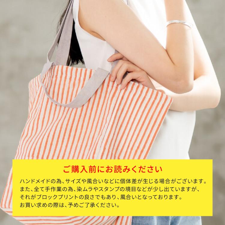 ショルダーバッグ shesay ブロックプリント ストライプ柄トートバッグ