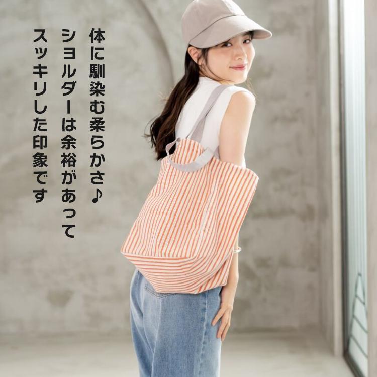 ショルダーバッグ shesay ブロックプリント ストライプ柄トートバッグ