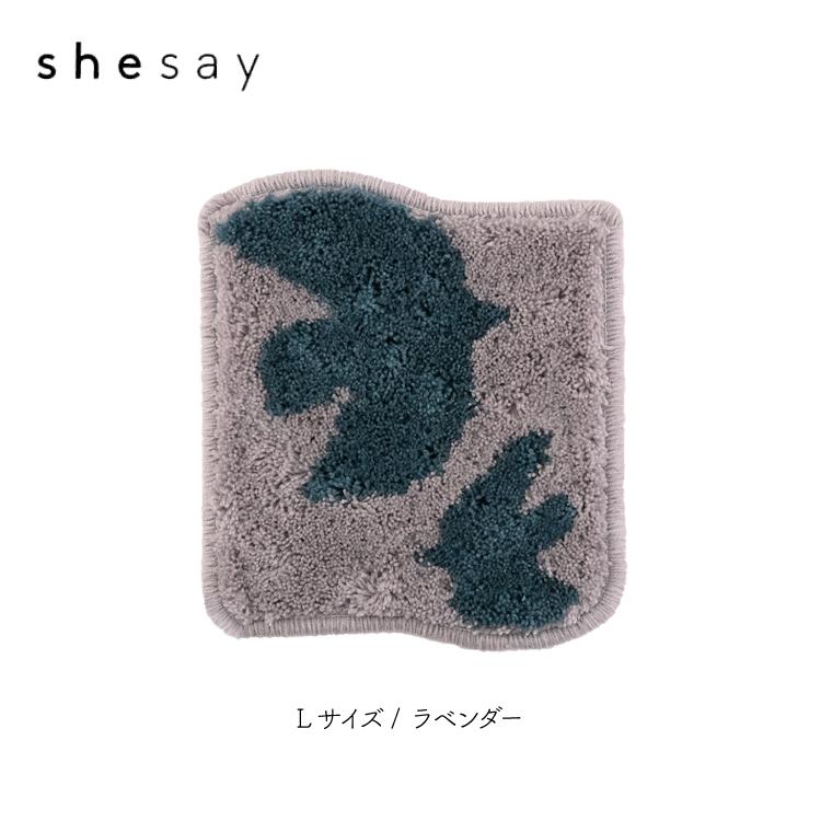 爆買 ミニマット shesay フック織り ミニラグ 全2サイズ2色 鳥 すべり