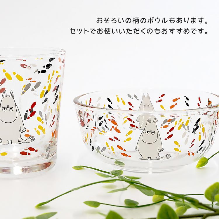 ムーミン グラス ガラス / MOOMIN アクアタンブラー 全4種 280ml ムーミン グラス ガラス / MOOMIN アクアタンブラー 全4種 280ml